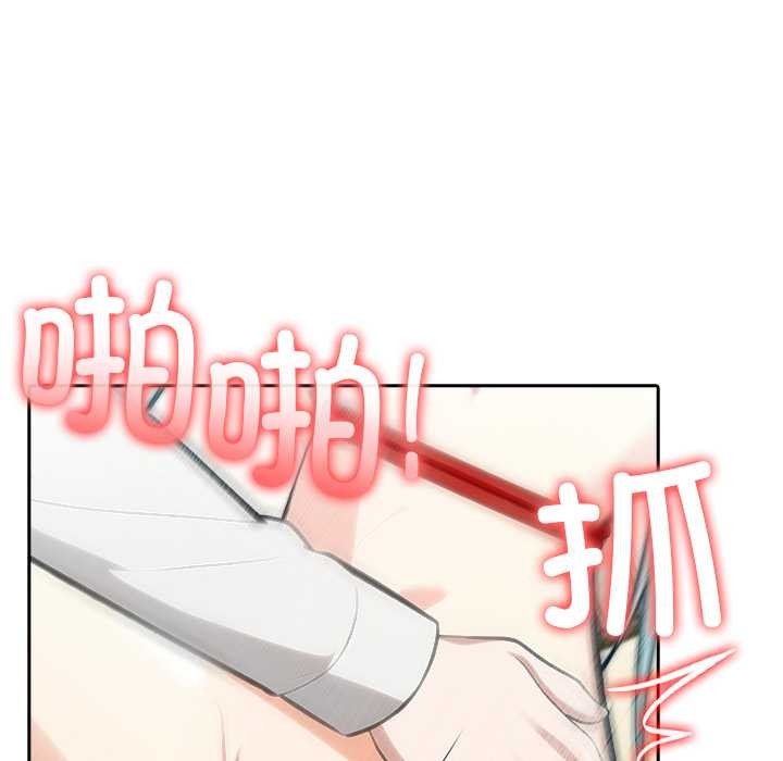 異世界騎士團長第43話