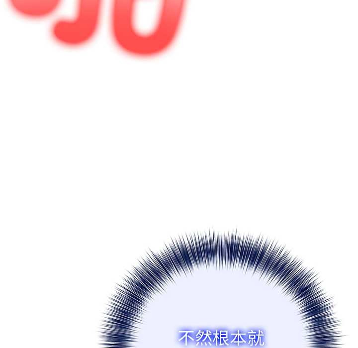 異世界騎士團長第43話