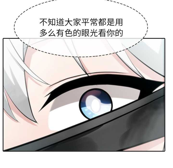 異世界騎士團長第43話