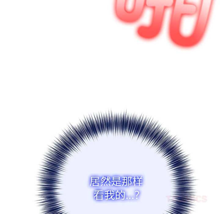 異世界騎士團長第43話