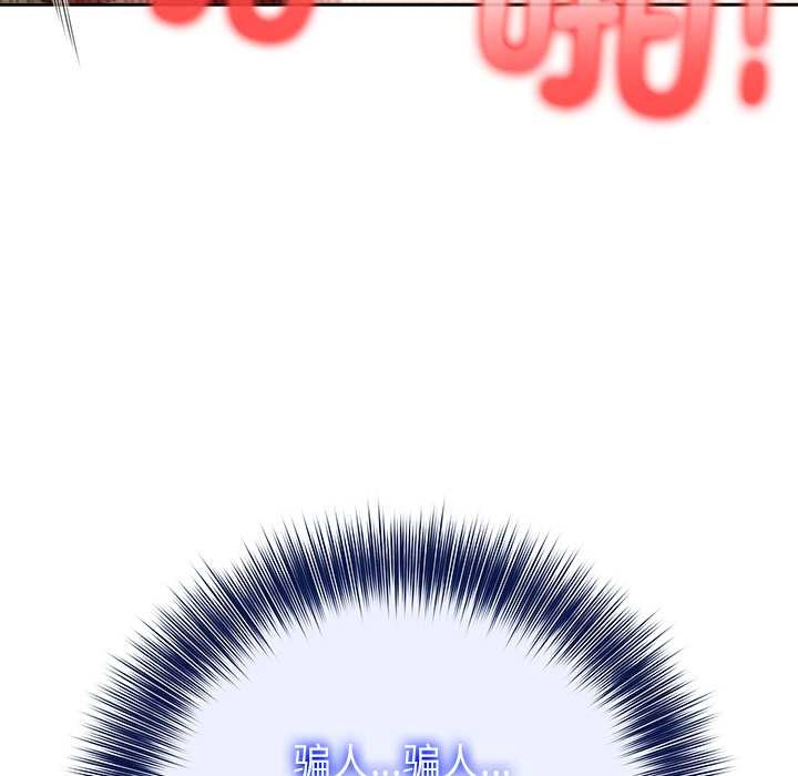 異世界騎士團長第43話