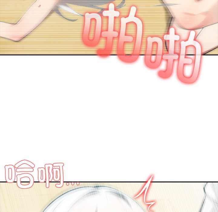 異世界騎士團長第43話