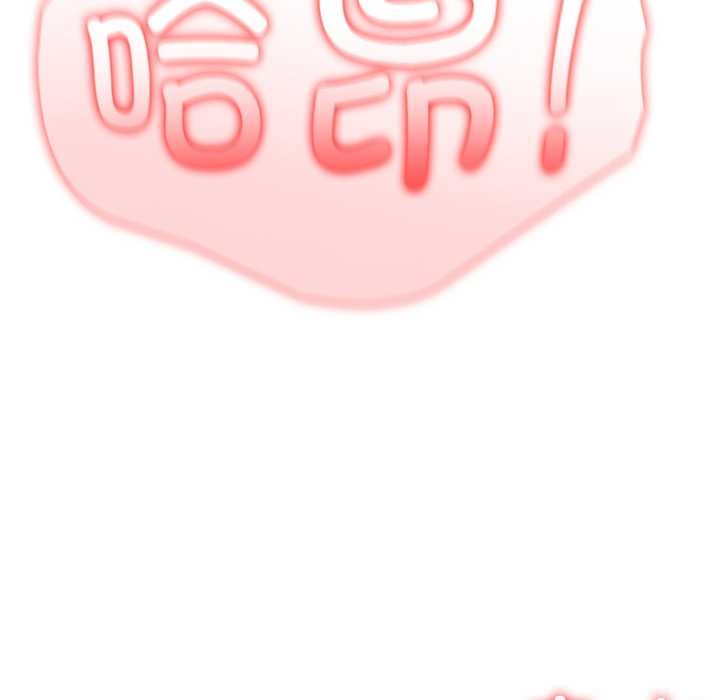 異世界騎士團長第43話