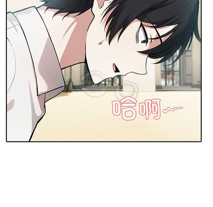 異世界騎士團長第43話