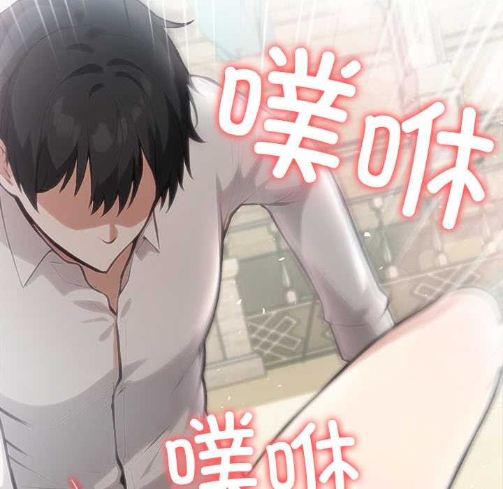 異世界騎士團長第43話