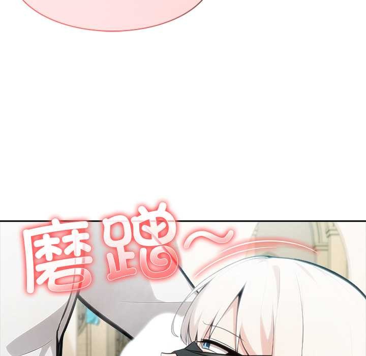 異世界騎士團長第43話