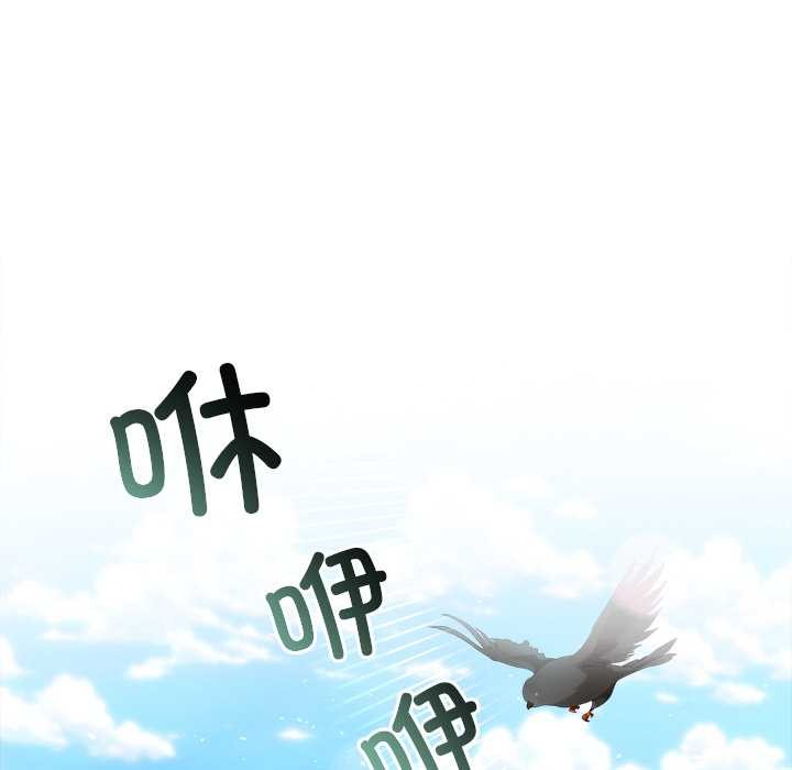 異世界騎士團長第43話