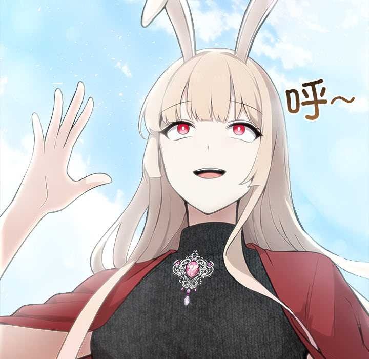 異世界騎士團長第43話