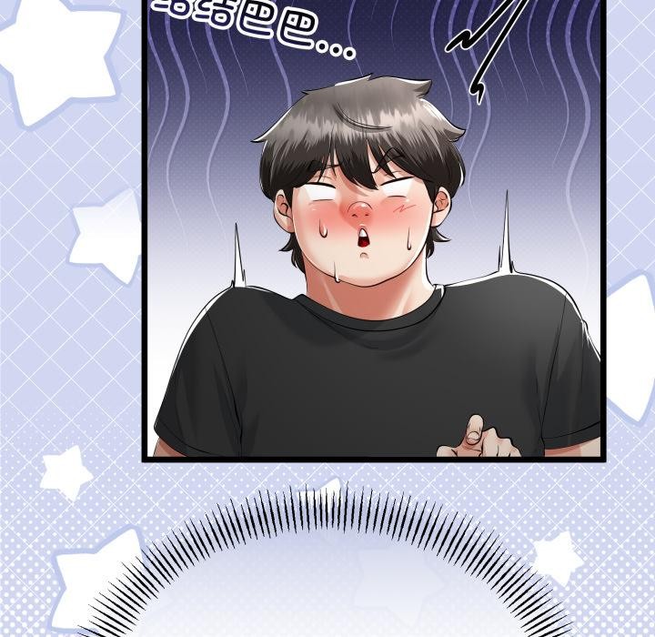 與初戀的以外同居第41話