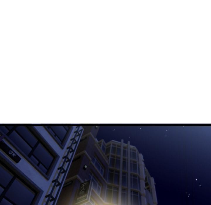 與初戀的以外同居第41話