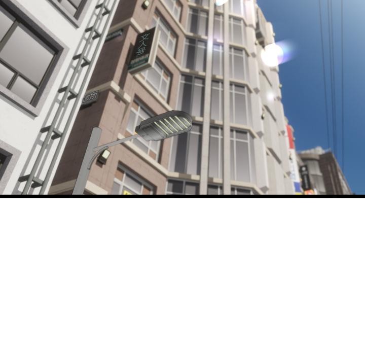 與初戀的以外同居第41話