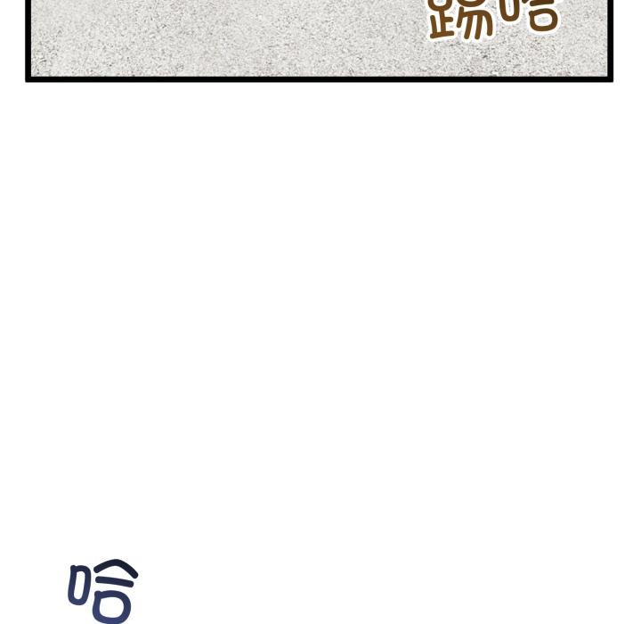 與初戀的以外同居第41話