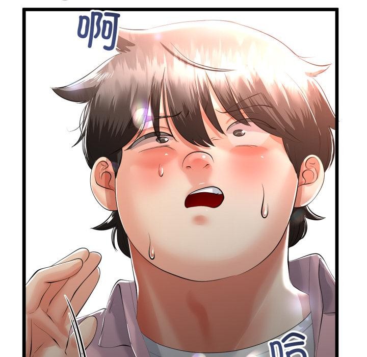 與初戀的以外同居第41話