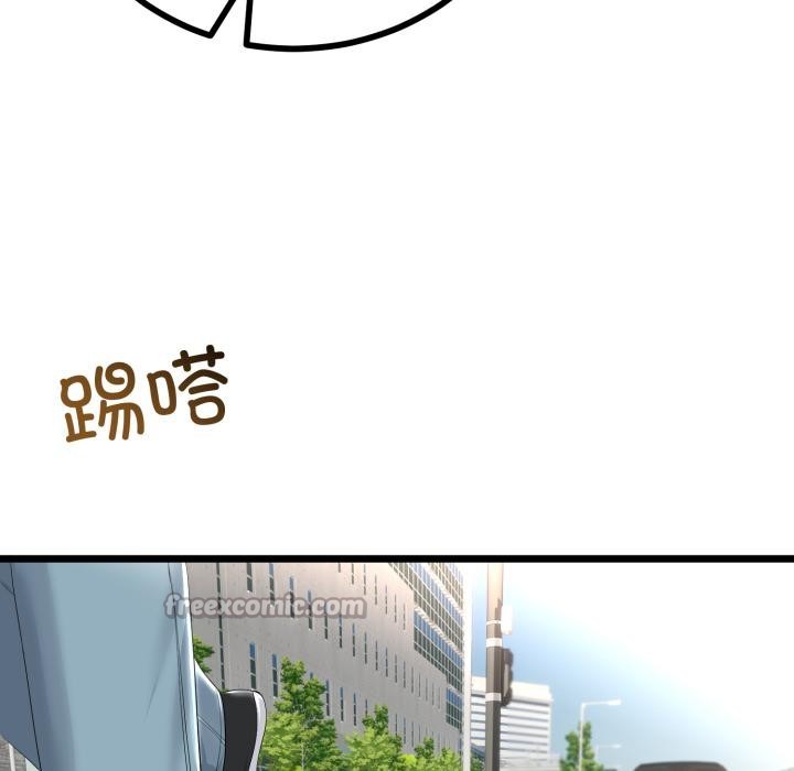 與初戀的以外同居第41話