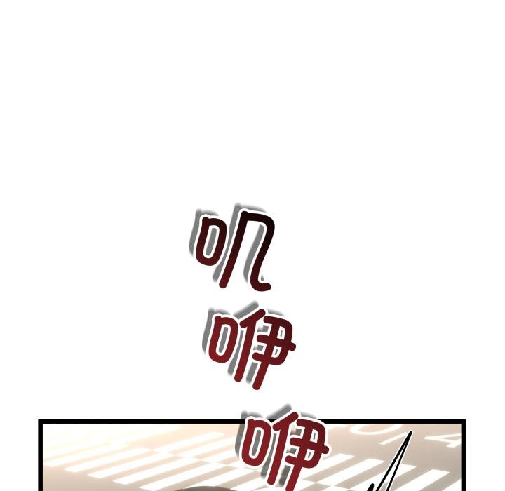 與初戀的以外同居第41話