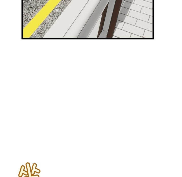 與初戀的以外同居第41話