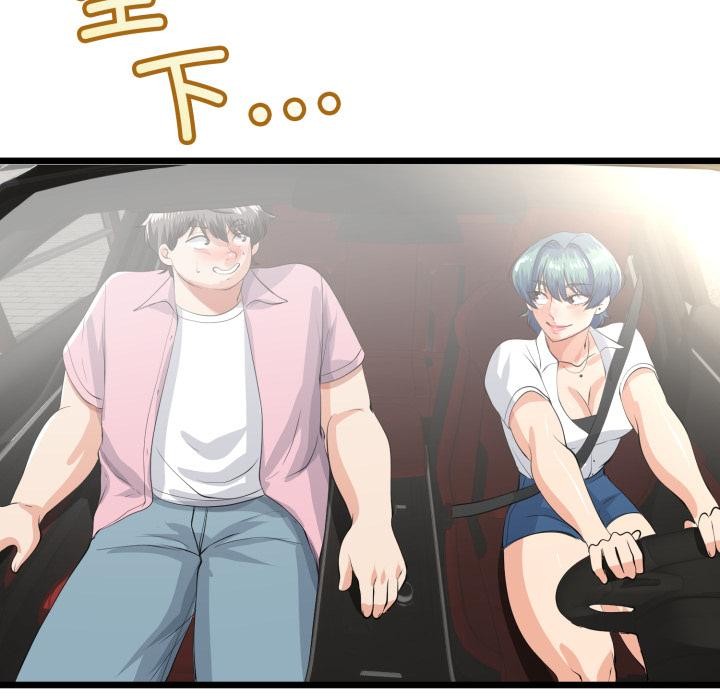 與初戀的以外同居第41話