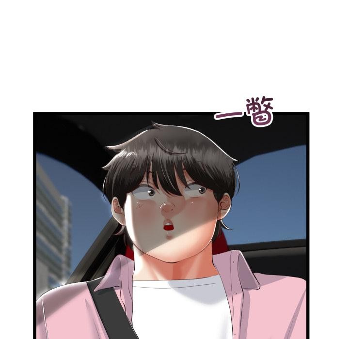 與初戀的以外同居第41話