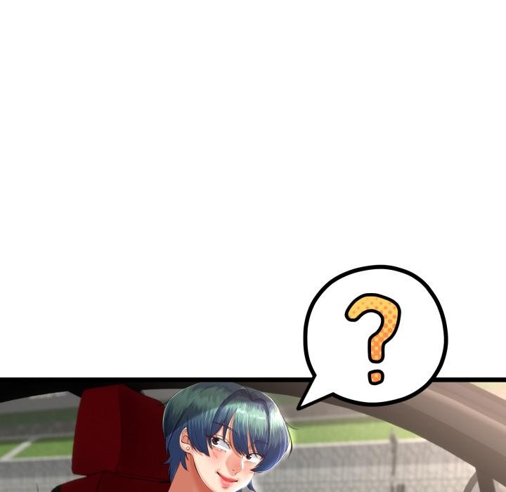 與初戀的以外同居第41話