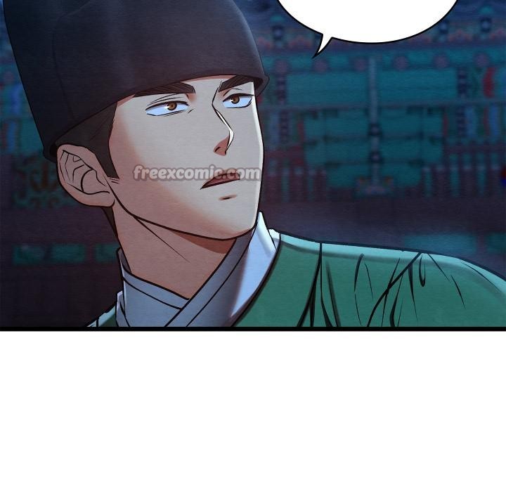 親密寶鑒第45話