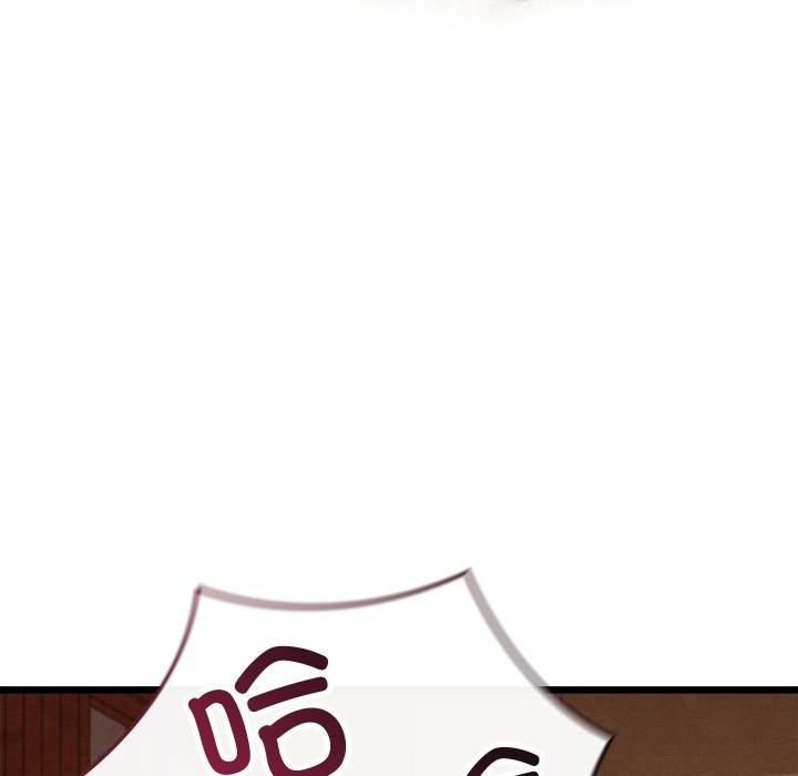 親密寶鑒第45話