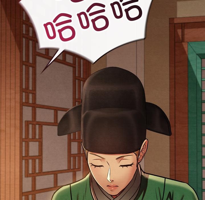 親密寶鑒第45話