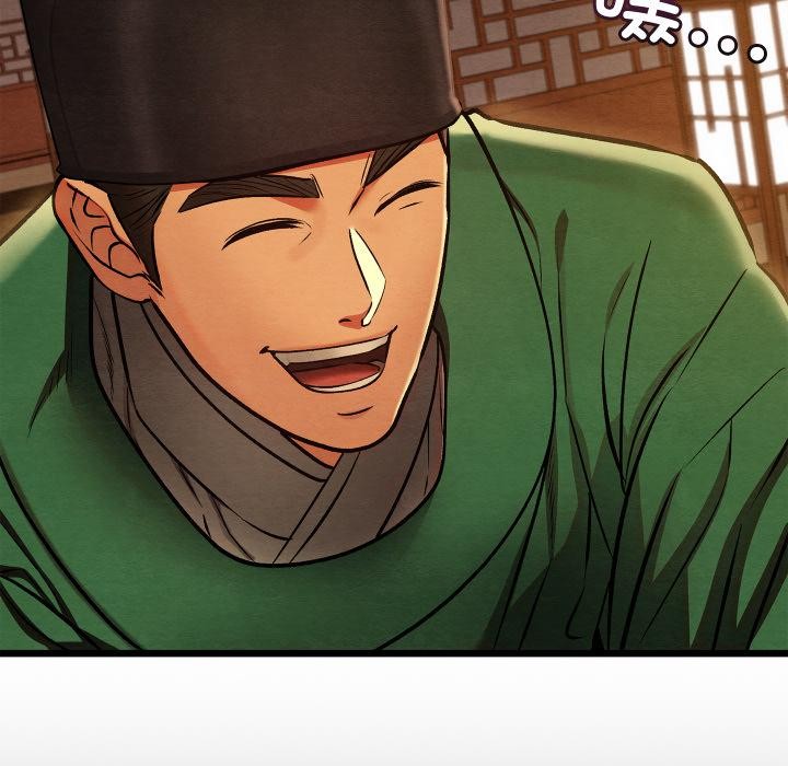 親密寶鑒第45話