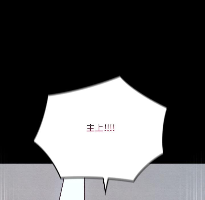 親密寶鑒第45話