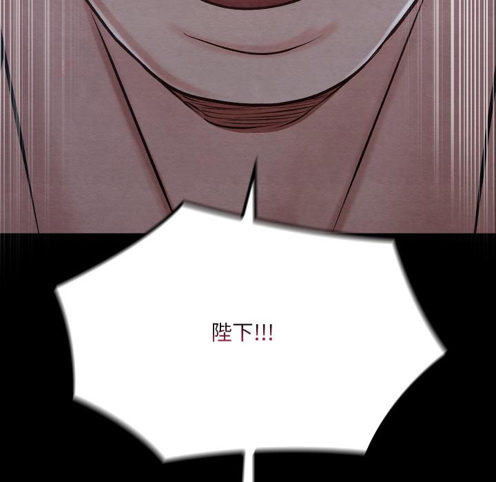 親密寶鑒第45話