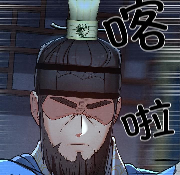 親密寶鑒第45話