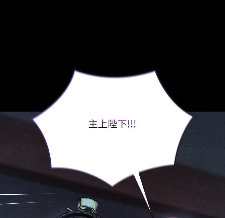 親密寶鑒第45話