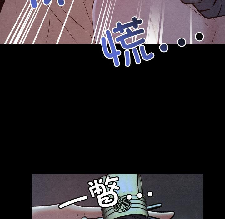 親密寶鑒第45話