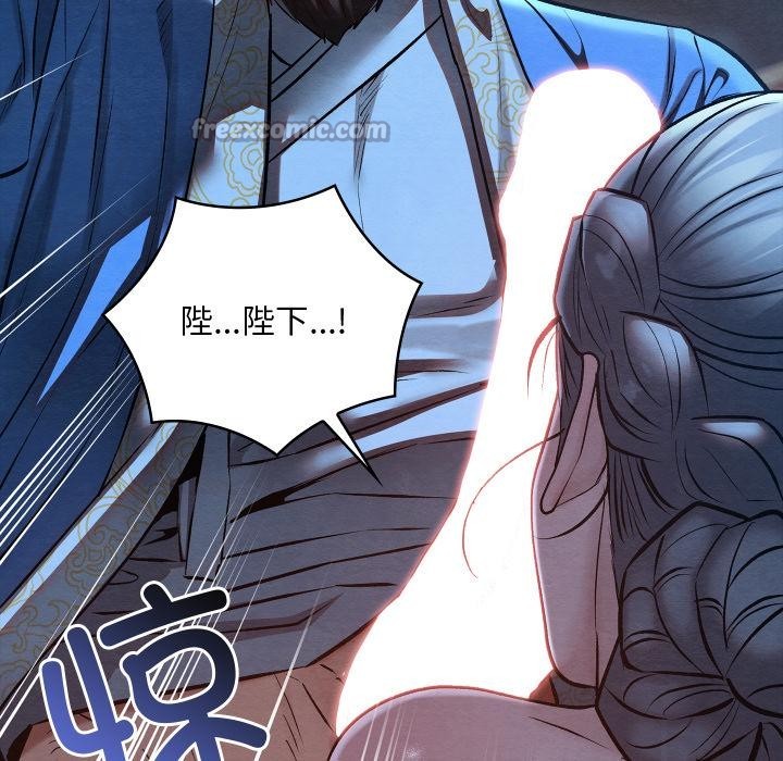 親密寶鑒第45話