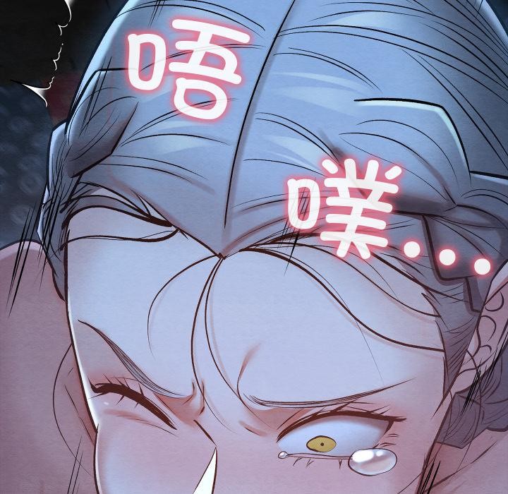 親密寶鑒第45話