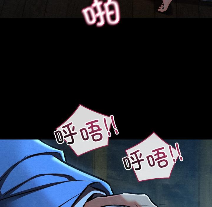 親密寶鑒第45話