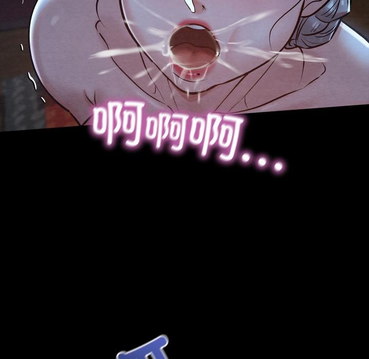 親密寶鑒第45話