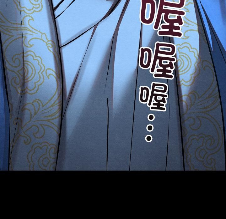 親密寶鑒第45話