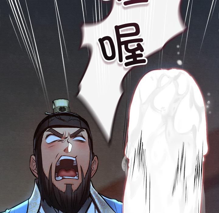 親密寶鑒第45話