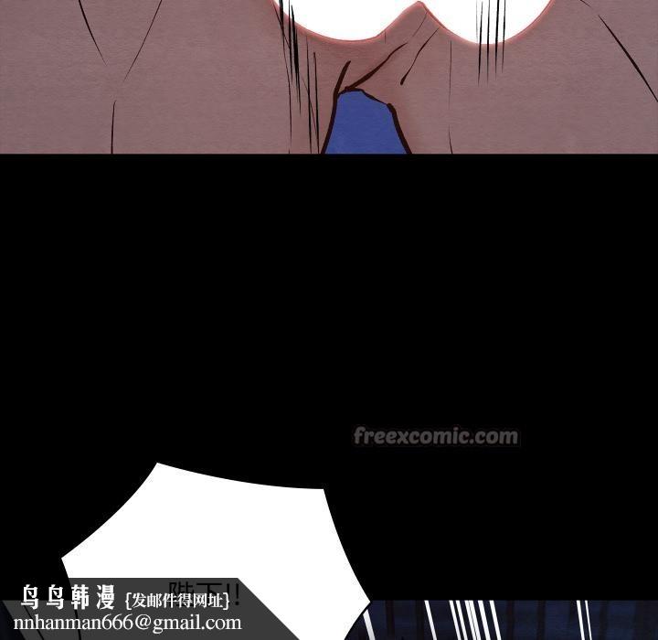 親密寶鑒第45話