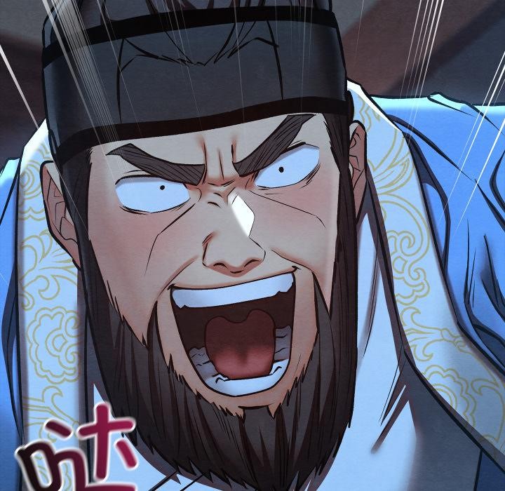 親密寶鑒第45話