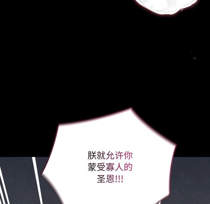 親密寶鑒第45話