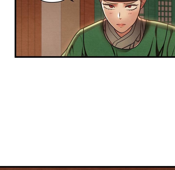 親密寶鑒第45話