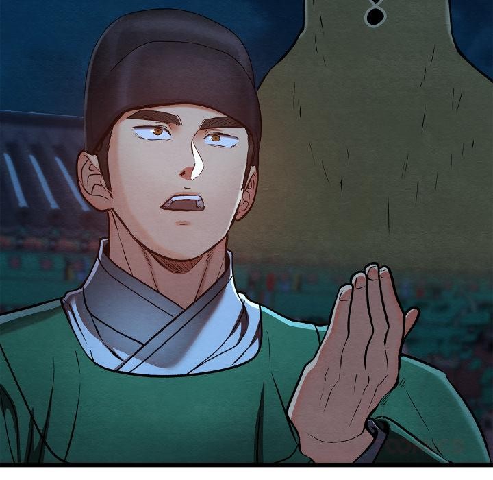 親密寶鑒第45話