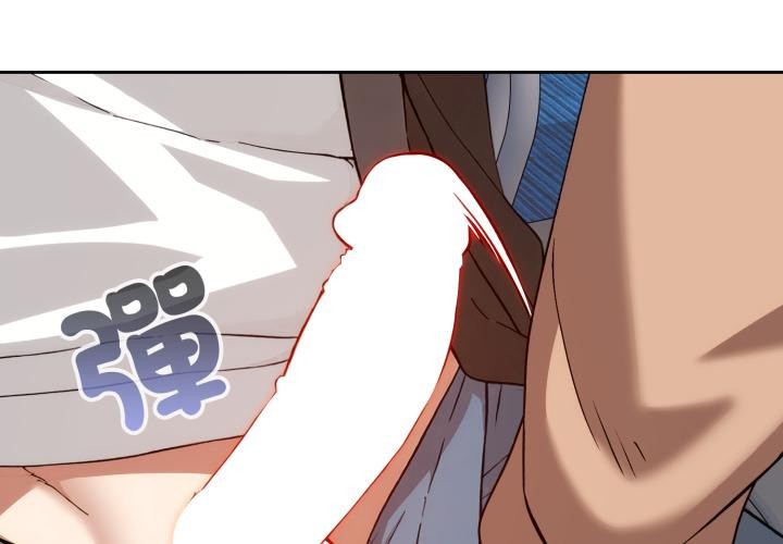 調教開關：第二季第12話