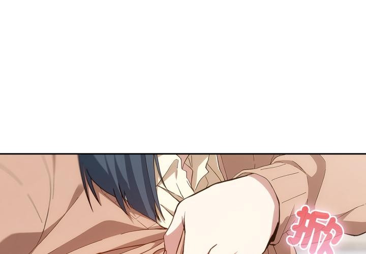 調教開關：第二季第12話