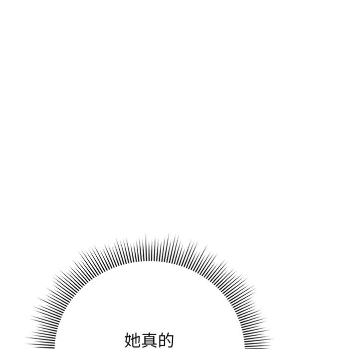 調教開關：第二季第12話