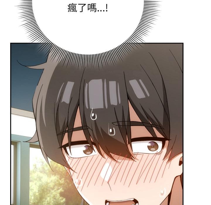 調教開關：第二季第12話