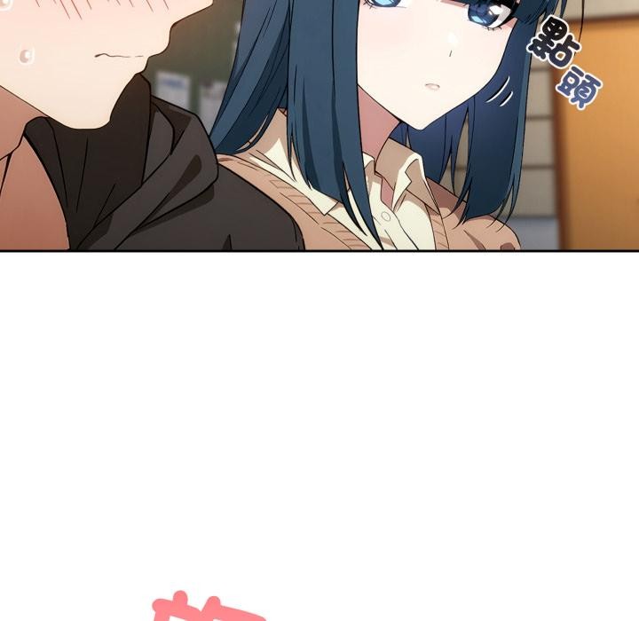 調教開關：第二季第12話