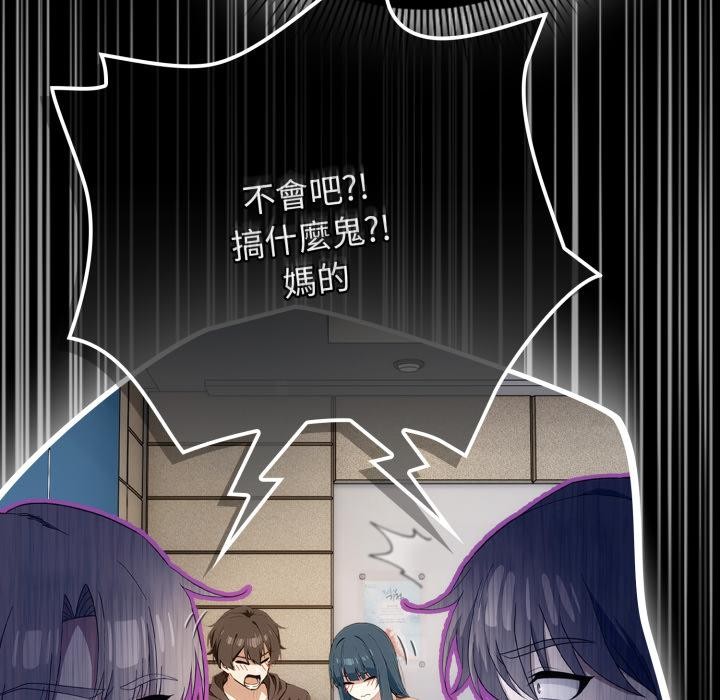 調教開關：第二季第12話