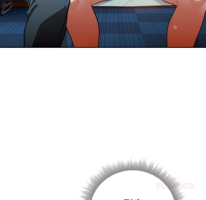 調教開關：第二季第12話